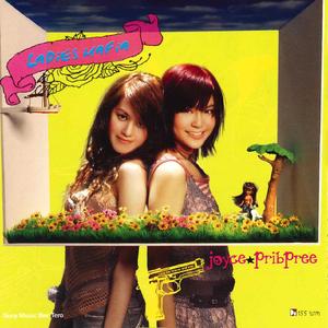 เข้าข้างตัวเองนิดนึง