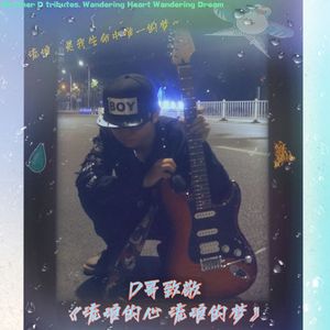《不愿意再这样生活》（录音室版）