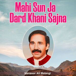 Menu Tery Jia Suhna Hor Labhda Na Ha