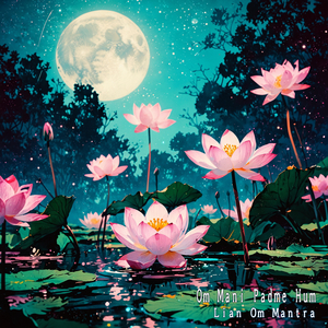 Mantra, Om Mani Padme Hum 2 (2025A [옴마니반메훔])