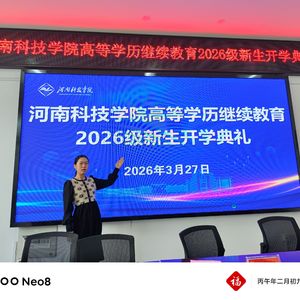 梦想起航的地方