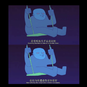 眼保健操 (Instrumental Version)