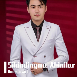Sihindingmu Ahinilar