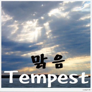 Tempest