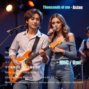 千千萬萬個你 (Mandarin)