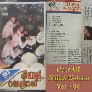 Elvis Presley - එල්විස් ප්රෙස්ලි