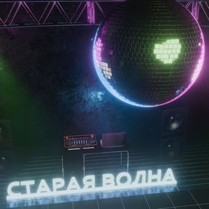 Ожидание