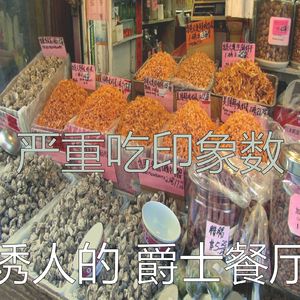 抚慰的下班以后回忆