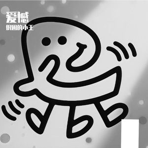 爱自己 是下一段浪漫的伏笔