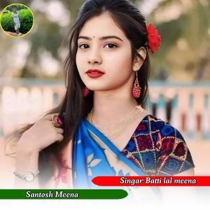 म्हारो अकड़ डील डिया की ट्यूबवेल..........................................MEENA GEET