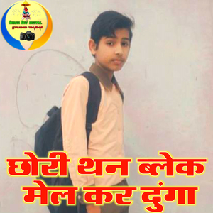 Chhori Than Blackmail Kar Dunga