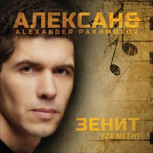 Mostly (Glaring Flash) [Взмахнули Крыльями Мосты]