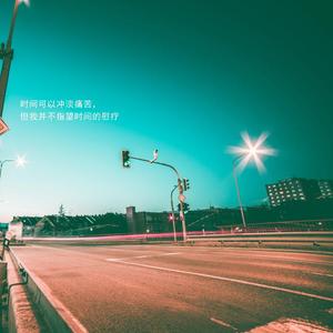 心动(男声版)