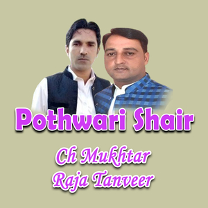 Pothwari Shair
