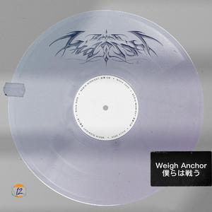 Weigh Anchor 僕らは戦う
