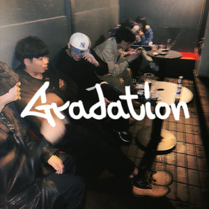 Gradation