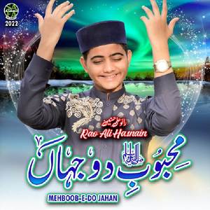 Mehboob e Do Jahan