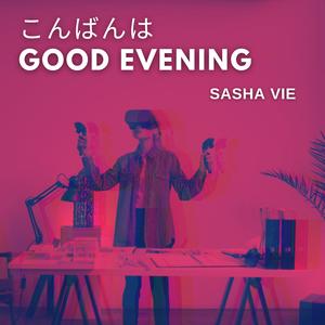 こんばんは (Good Evening)