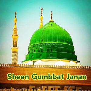 Tol jahan ta hidayat ye shokaly nam da muhbat ye