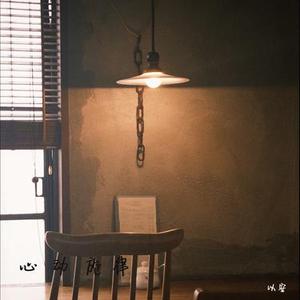 心动旋律 (降调)