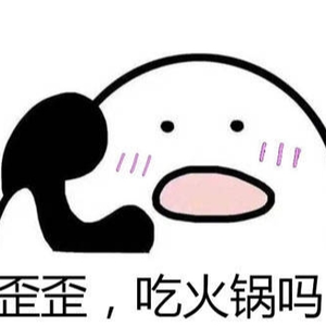 海底捞魔性哈哈歌（原版）