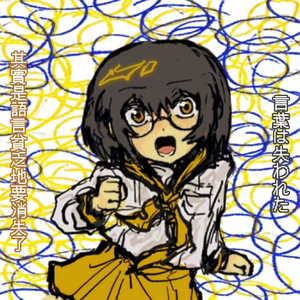 ローリンガール 四女cover