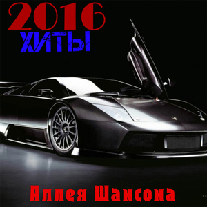 Своя cудьба