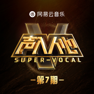 Les Rois Du Monde (世界之王) (Live)