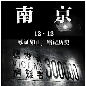 咏冬：傲雪戍国魂