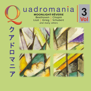 Trio for Piano, Violin und Violoncello in D major, op. 70, No. 1Geistertrio: II. Largo assai ed espressivo