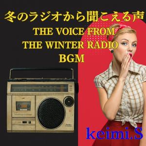 雪明かりのワルツ Waltz in Snowlight