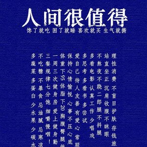 雾 也 凝 成 忧