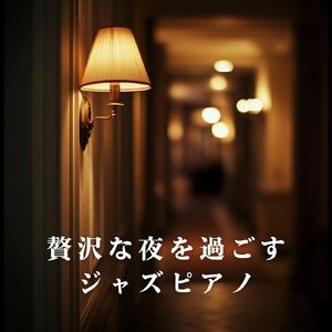 Clouds of Tender Stillness