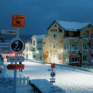 断崖式冬日恋情cliff-like winter romance