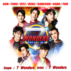 7 Wonders