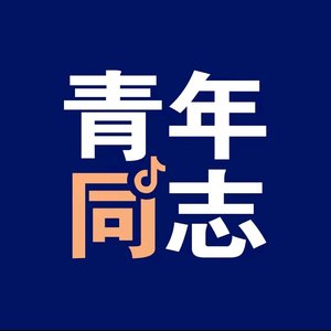 我想搞钱