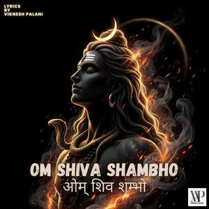 Om Shiva Shambho (ओम् शिव शम्भो)