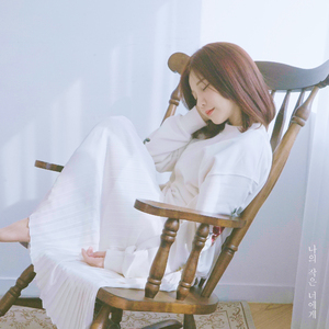 나의 작은 너에게