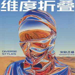 迷失在孤岛的鱼（伴奏）