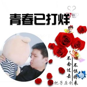 青春已打烊