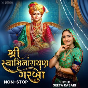 Mata Premvati Zulave Kuvar Parne Re