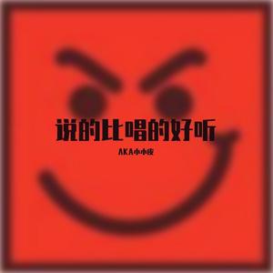 不吃早餐才是一件很嘻哈的事