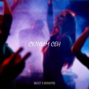 Вселенная (8D music)