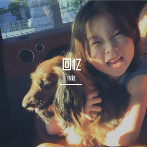 兜兜转转多少年