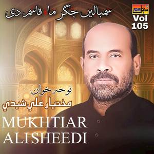 Genh Jhanj Ali Asghar