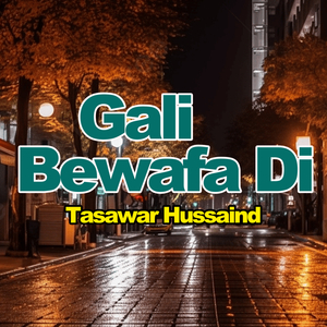Naseeb