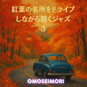 ライトを灯す頃