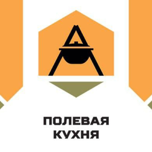 Ода продовольственной службе