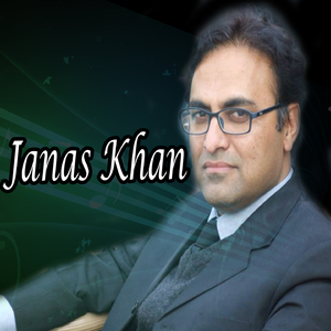 Janan