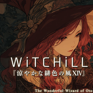 WiTCHiLL-涼やかな緋色の風ⅩⅣ